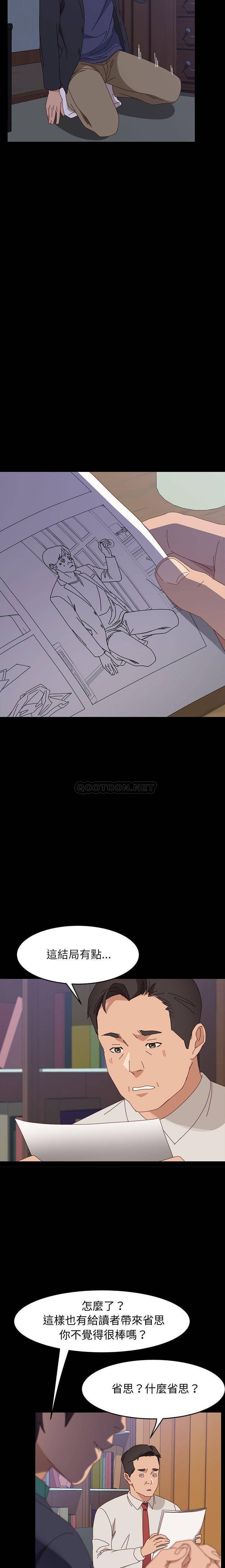 [韩国漫画] 上门徒弟 剧情,熟女人妻,巨乳大奶#[21P]-16