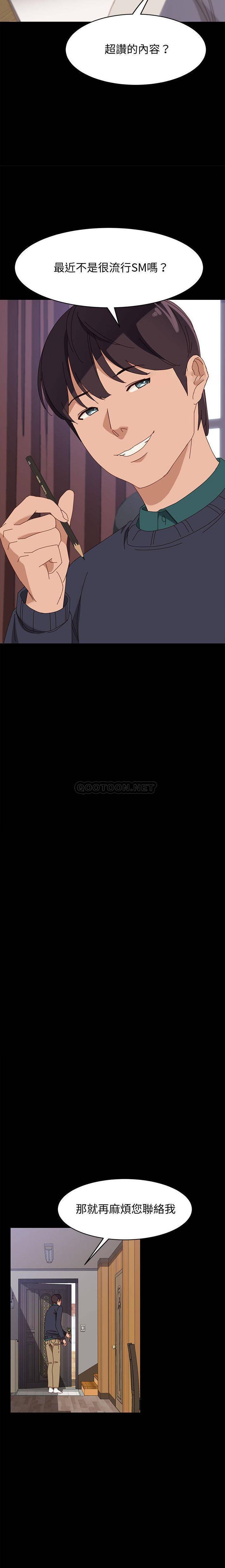 [韩国漫画] 上门徒弟 剧情,熟女人妻,巨乳大奶#[21P]-18
