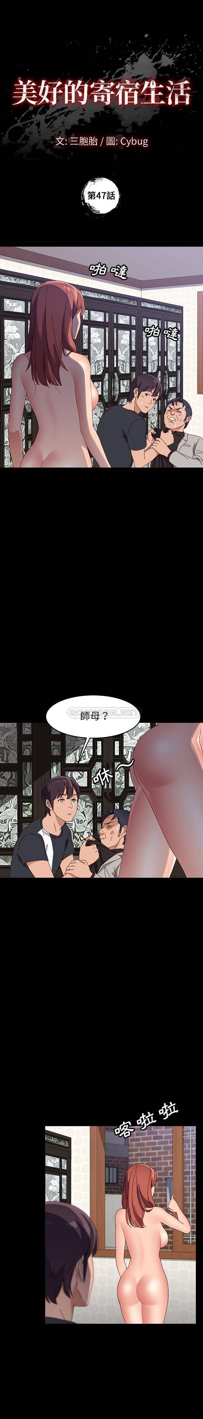 [韩国漫画] 上门徒弟 剧情,熟女人妻,巨乳大奶#[21P]-2