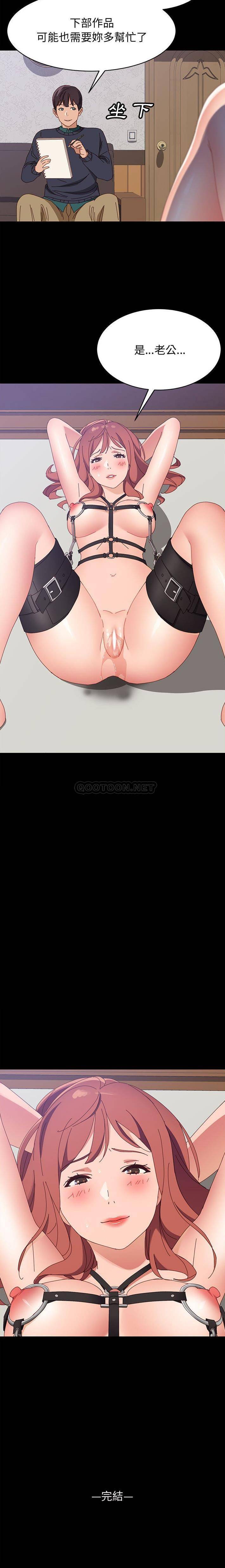 [韩国漫画] 上门徒弟 剧情,熟女人妻,巨乳大奶#[21P]-21
