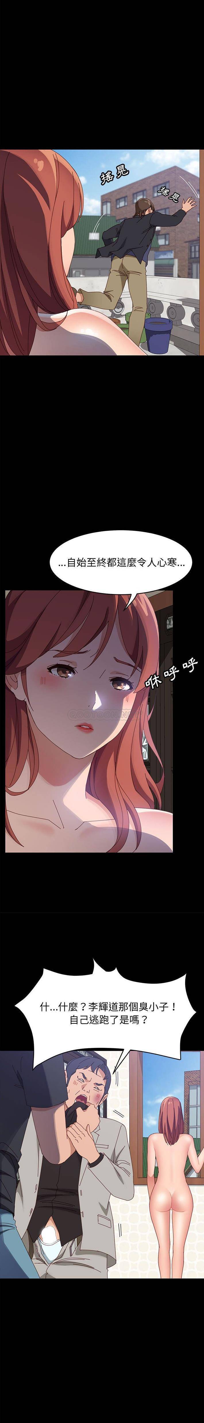 [韩国漫画] 上门徒弟 剧情,熟女人妻,巨乳大奶#[21P]-3