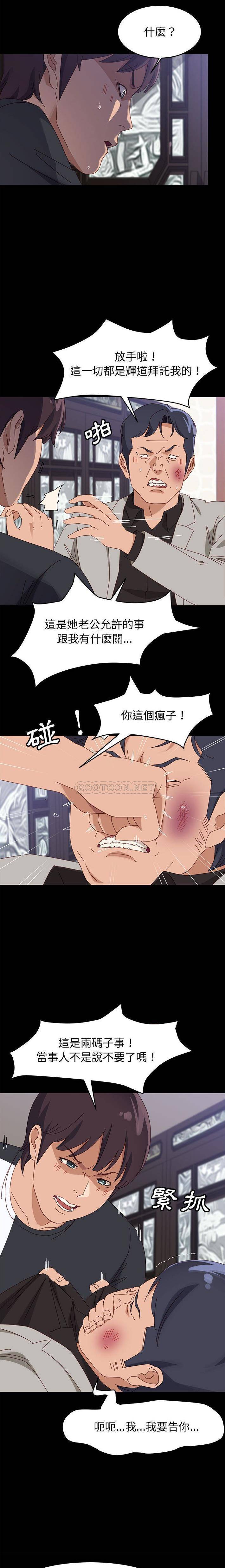 [韩国漫画] 上门徒弟 剧情,熟女人妻,巨乳大奶#[21P]-4