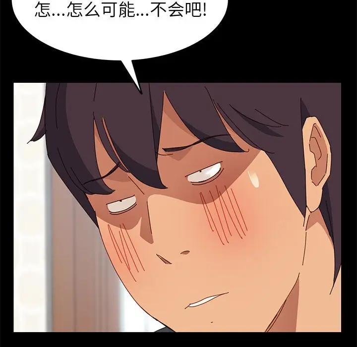 [韩国漫画] 上门徒弟 剧情,熟女人妻,巨乳大奶#[170P]-101