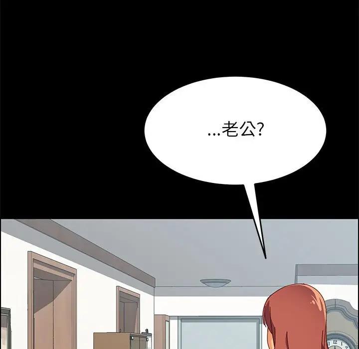 [韩国漫画] 上门徒弟 剧情,熟女人妻,巨乳大奶#[170P]-114