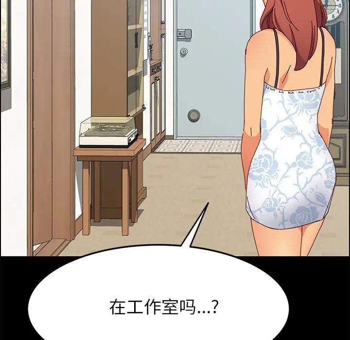 [韩国漫画] 上门徒弟 剧情,熟女人妻,巨乳大奶#[170P]-115