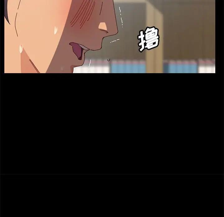 [韩国漫画] 上门徒弟 剧情,熟女人妻,巨乳大奶#[170P]-125