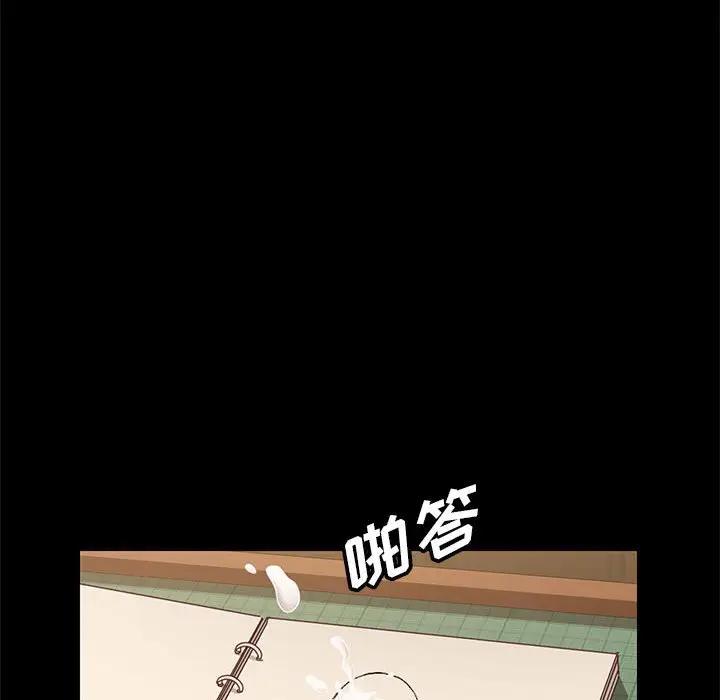 [韩国漫画] 上门徒弟 剧情,熟女人妻,巨乳大奶#[170P]-134
