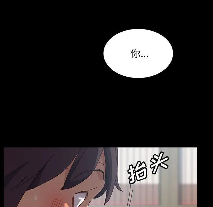 [韩国漫画] 上门徒弟 剧情,熟女人妻,巨乳大奶#[170P]-139