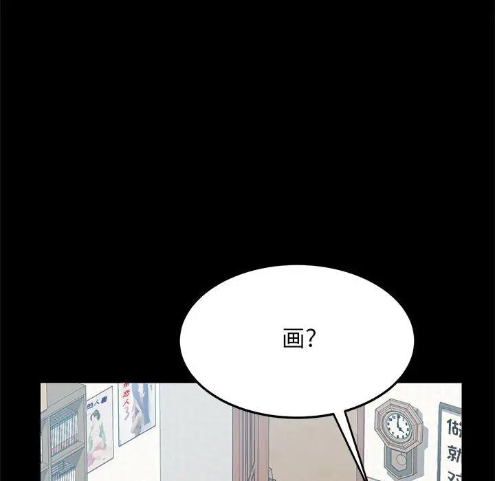 [韩国漫画] 上门徒弟 剧情,熟女人妻,巨乳大奶#[170P]-145