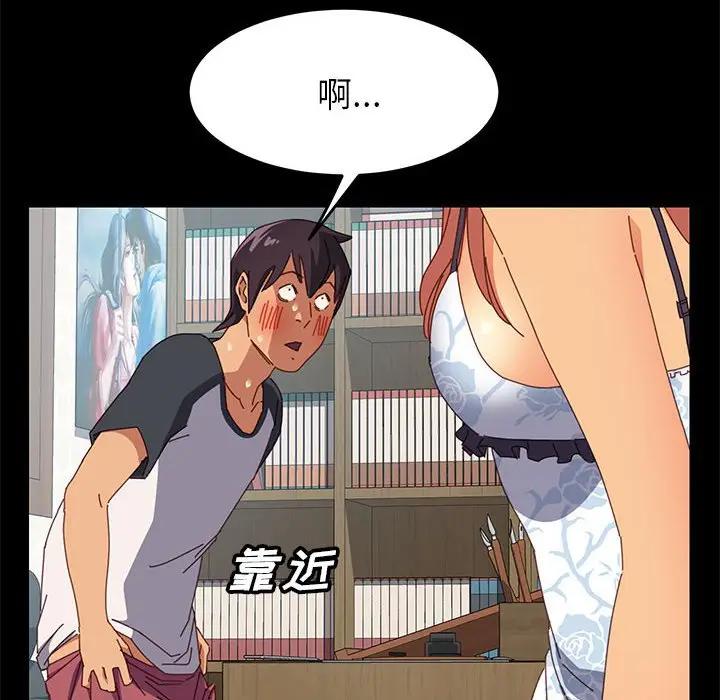 [韩国漫画] 上门徒弟 剧情,熟女人妻,巨乳大奶#[170P]-148