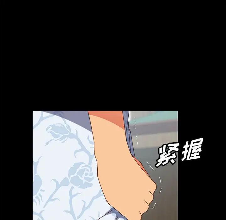 [韩国漫画] 上门徒弟 剧情,熟女人妻,巨乳大奶#[170P]-157
