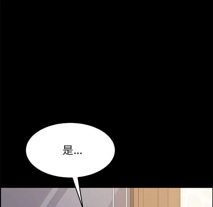 [韩国漫画] 上门徒弟 剧情,熟女人妻,巨乳大奶#[170P]-41