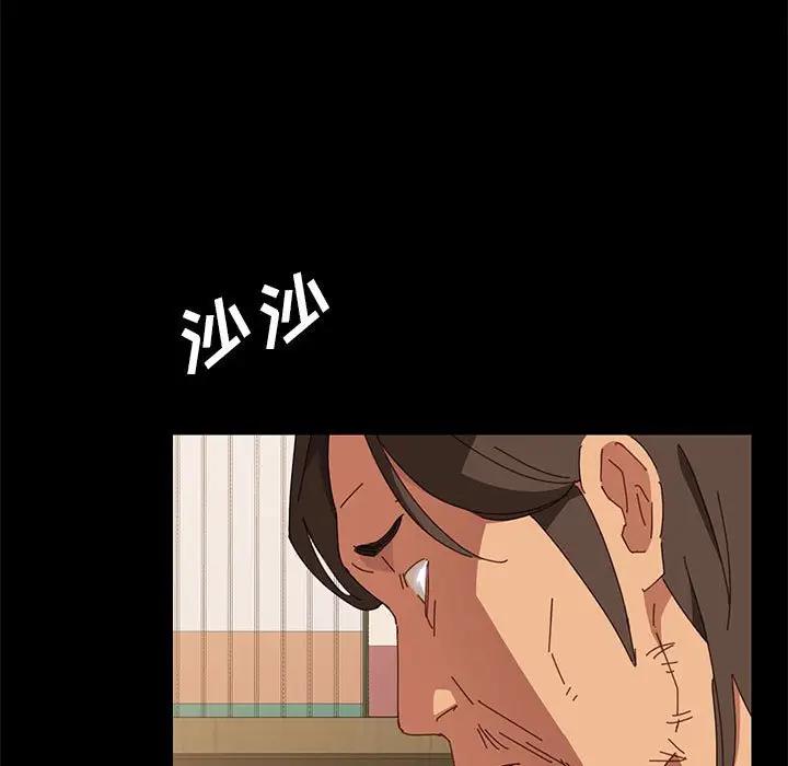 [韩国漫画] 上门徒弟 剧情,熟女人妻,巨乳大奶#[170P]-46