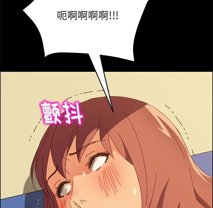 [韩国漫画] 上门徒弟 剧情,熟女人妻,巨乳大奶#[170P]-5