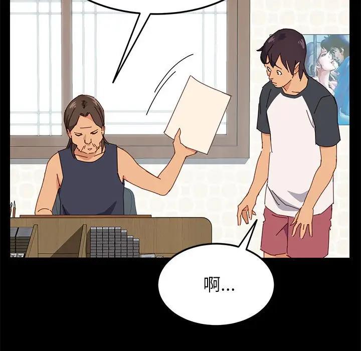 [韩国漫画] 上门徒弟 剧情,熟女人妻,巨乳大奶#[170P]-50