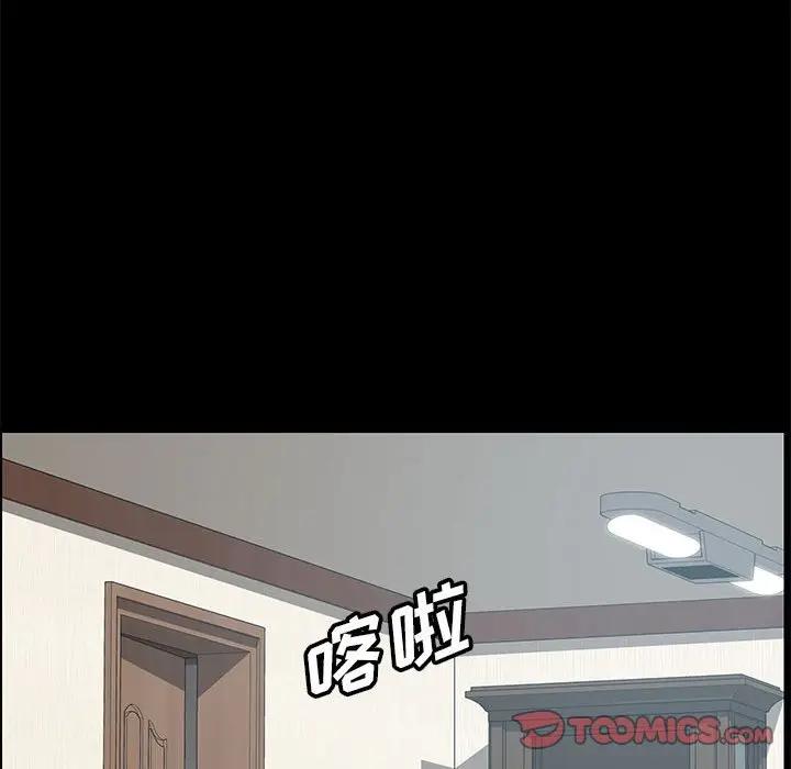 [韩国漫画] 上门徒弟 剧情,熟女人妻,巨乳大奶#[170P]-62