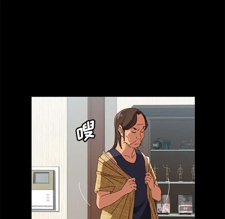 [韩国漫画] 上门徒弟 剧情,熟女人妻,巨乳大奶#[170P]-64
