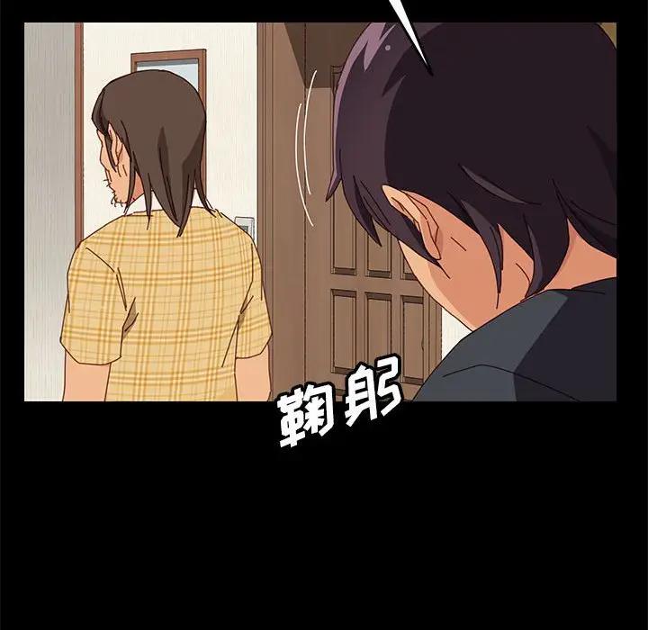 [韩国漫画] 上门徒弟 剧情,熟女人妻,巨乳大奶#[170P]-68