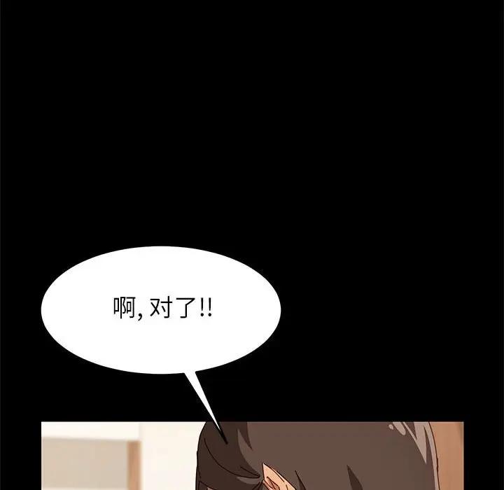 [韩国漫画] 上门徒弟 剧情,熟女人妻,巨乳大奶#[170P]-69