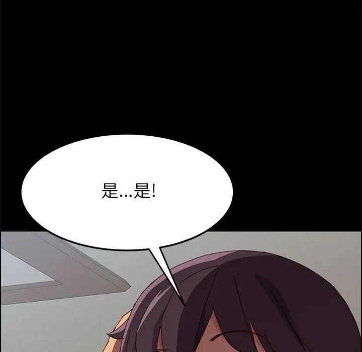 [韩国漫画] 上门徒弟 剧情,熟女人妻,巨乳大奶#[170P]-73