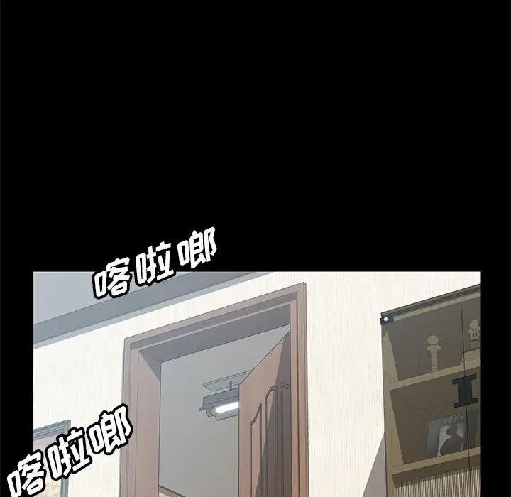 [韩国漫画] 上门徒弟 剧情,熟女人妻,巨乳大奶#[170P]-76