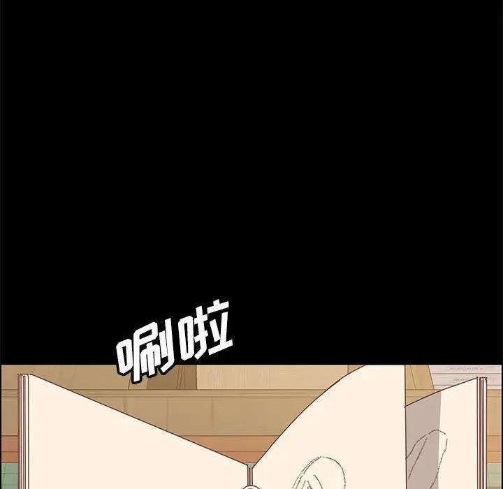 [韩国漫画] 上门徒弟 剧情,熟女人妻,巨乳大奶#[170P]-83