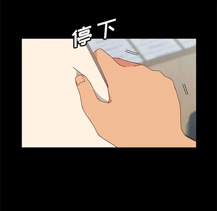 [韩国漫画] 上门徒弟 剧情,熟女人妻,巨乳大奶#[170P]-87