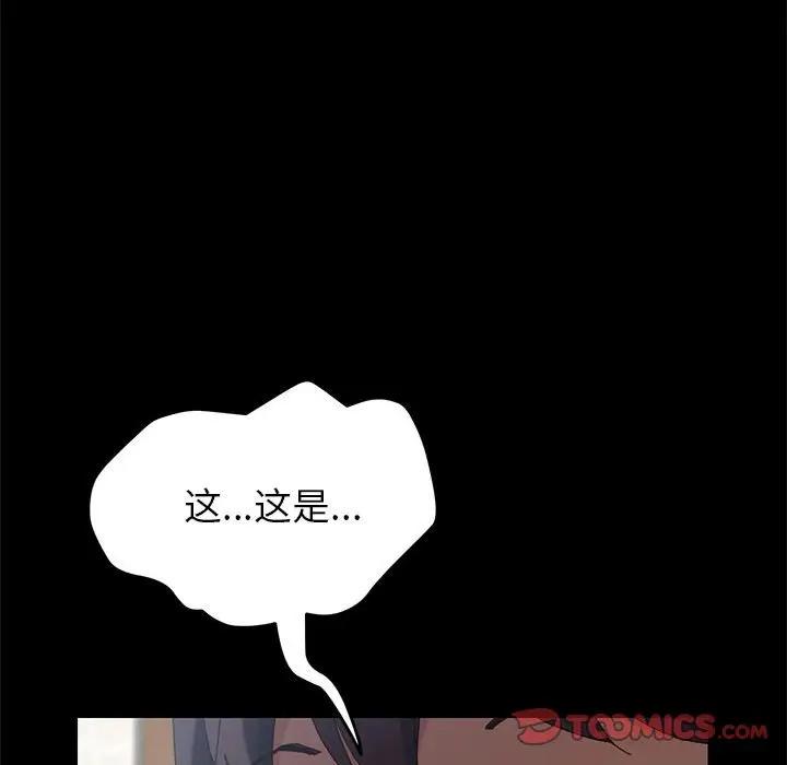 [韩国漫画] 上门徒弟 剧情,熟女人妻,巨乳大奶#[170P]-88