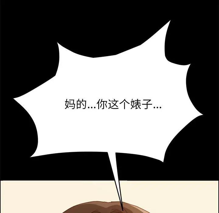 [韩国漫画] 上门徒弟 剧情,熟女人妻,巨乳大奶#[170P]-9