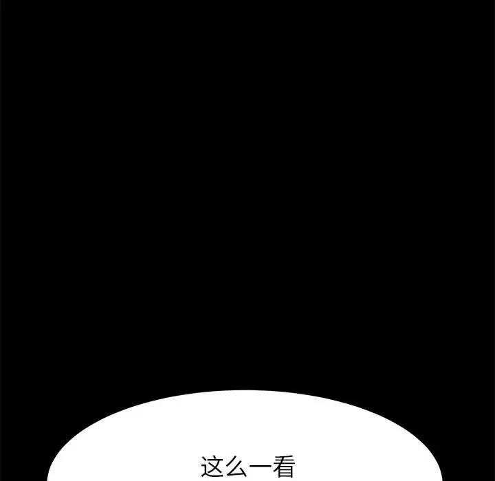 [韩国漫画] 上门徒弟 剧情,熟女人妻,巨乳大奶#[170P]-98