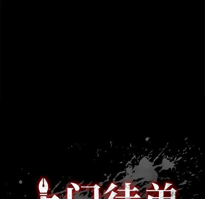 [韩国漫画] 上门徒弟 剧情,熟女人妻,巨乳大奶#[154P]-11