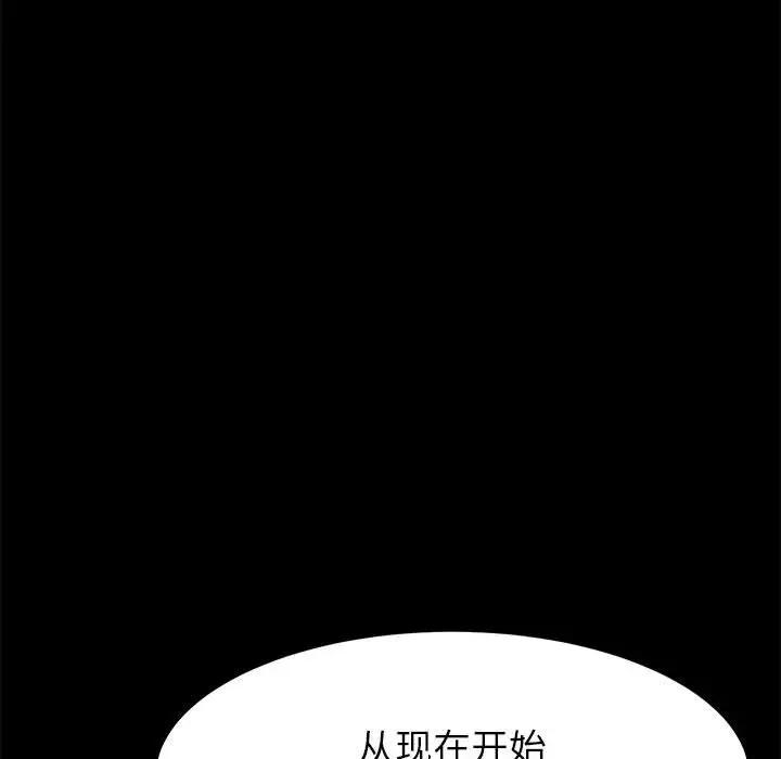 [韩国漫画] 上门徒弟 剧情,熟女人妻,巨乳大奶#[154P]-114