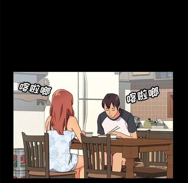 [韩国漫画] 上门徒弟 剧情,熟女人妻,巨乳大奶#[154P]-119