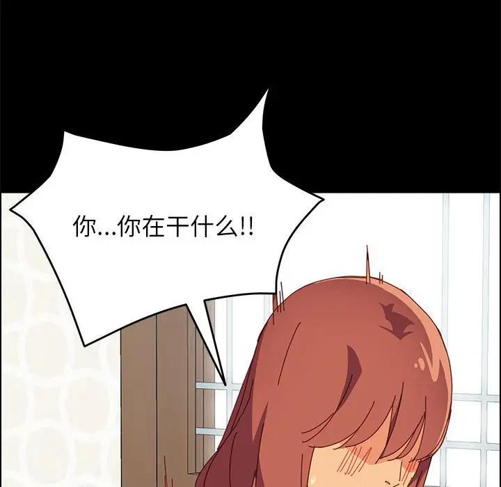 [韩国漫画] 上门徒弟 剧情,熟女人妻,巨乳大奶#[154P]-16