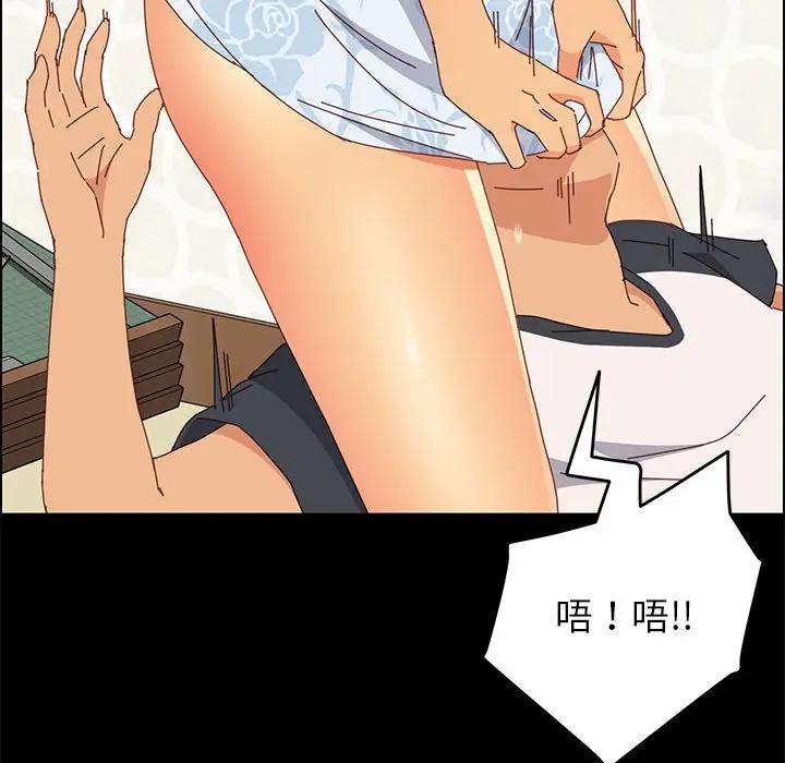 [韩国漫画] 上门徒弟 剧情,熟女人妻,巨乳大奶#[154P]-18