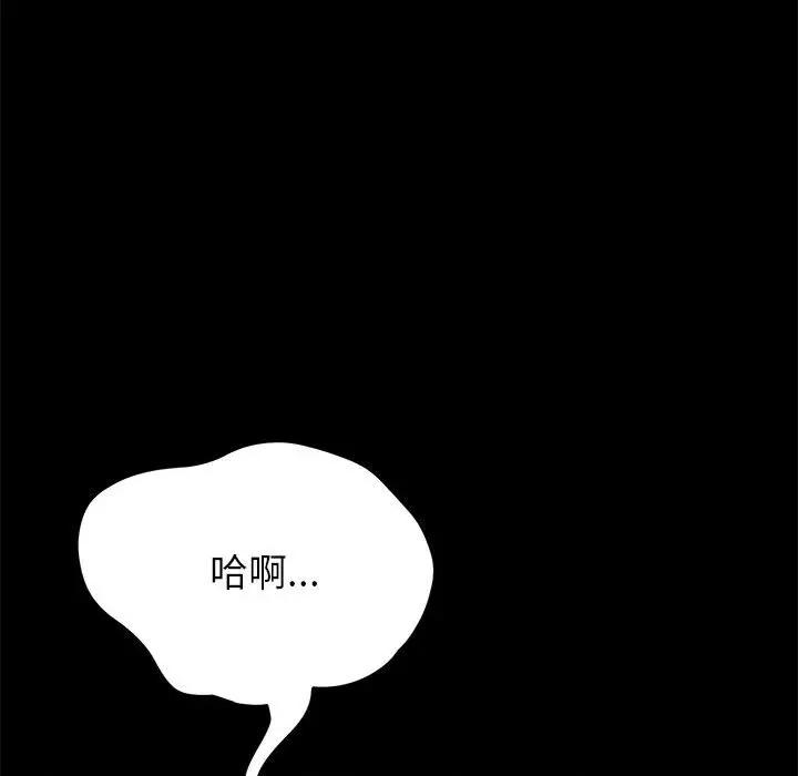 [韩国漫画] 上门徒弟 剧情,熟女人妻,巨乳大奶#[154P]-35