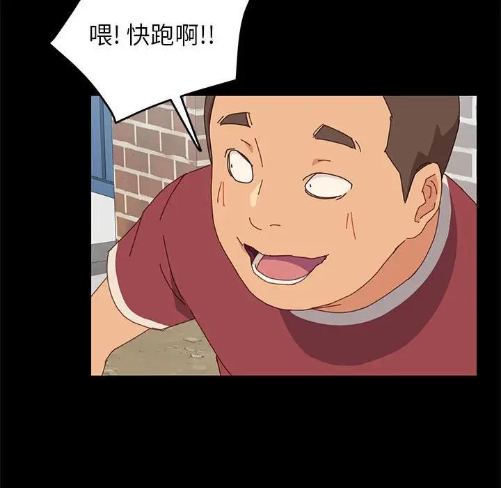 [韩国漫画] 上门徒弟 剧情,熟女人妻,巨乳大奶#[154P]-53