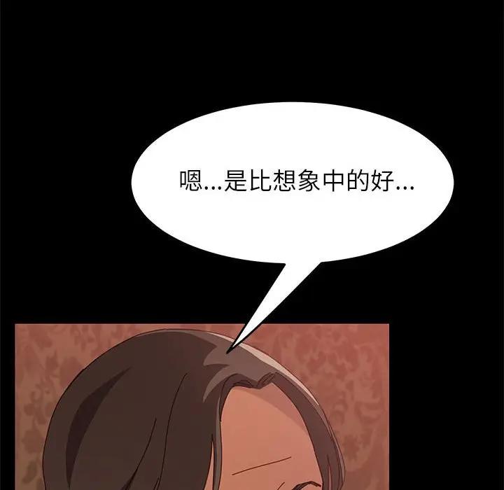 [韩国漫画] 上门徒弟 剧情,熟女人妻,巨乳大奶#[154P]-90