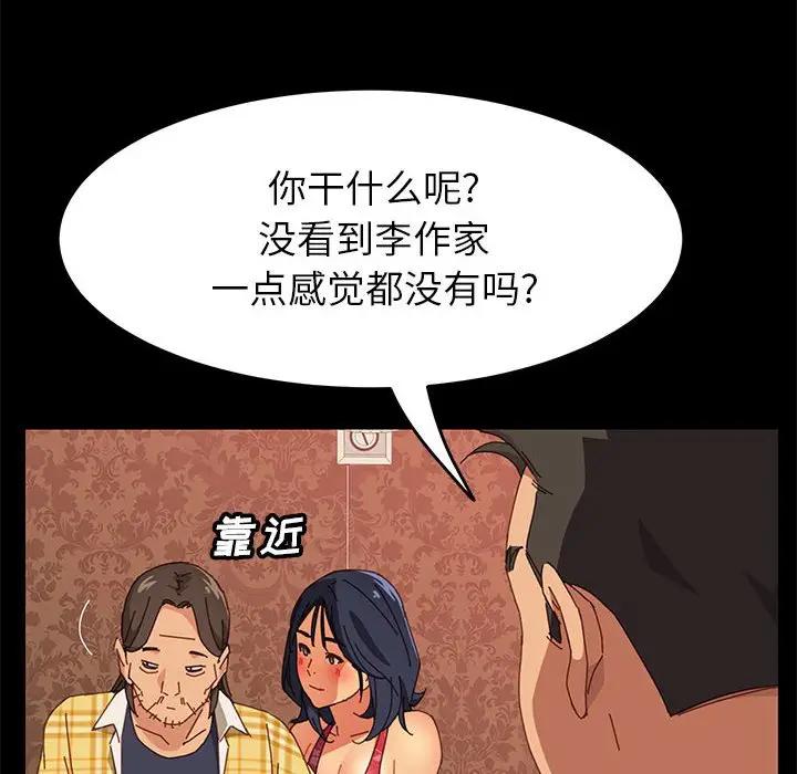 [韩国漫画] 上门徒弟 剧情,熟女人妻,巨乳大奶#[154P]-92