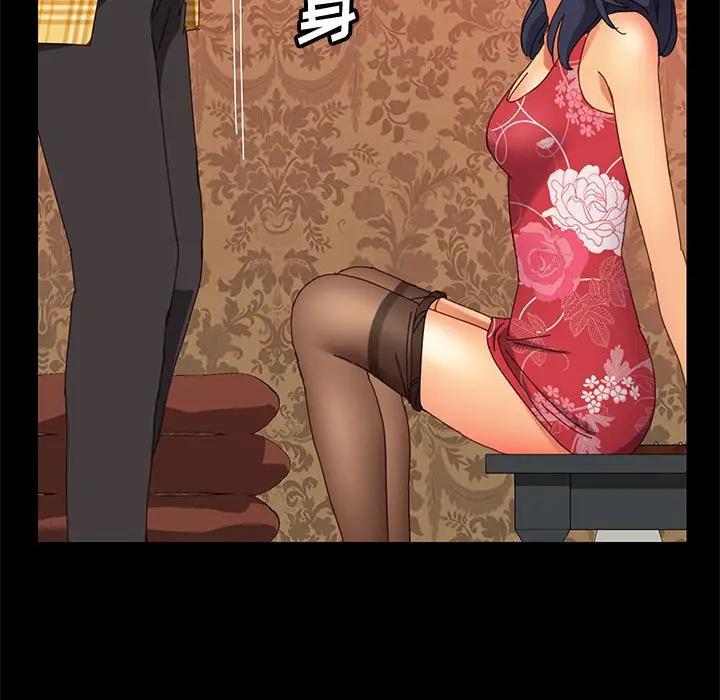 [韩国漫画] 上门徒弟 剧情,熟女人妻,巨乳大奶#[142P]-108