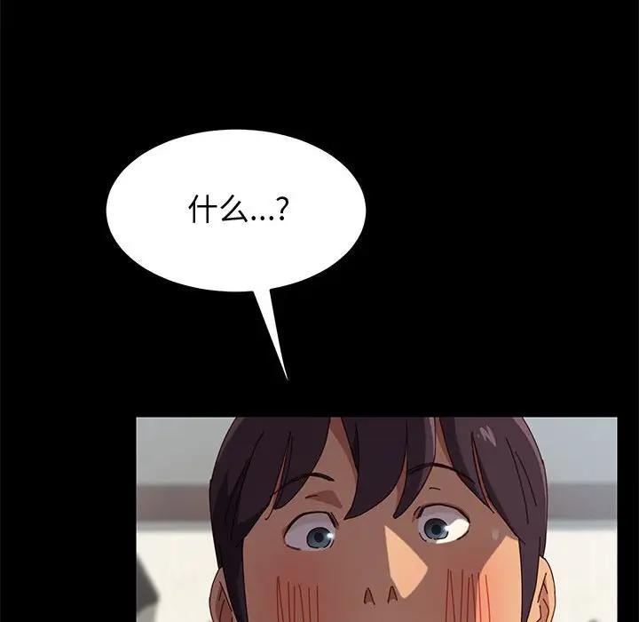 [韩国漫画] 上门徒弟 剧情,熟女人妻,巨乳大奶#[142P]-24