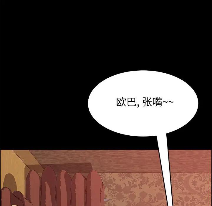 [韩国漫画] 上门徒弟 剧情,熟女人妻,巨乳大奶#[142P]-81