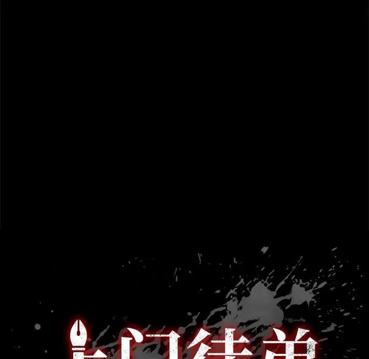 [韩国漫画] 上门徒弟 剧情,熟女人妻,巨乳大奶#[151P]-10