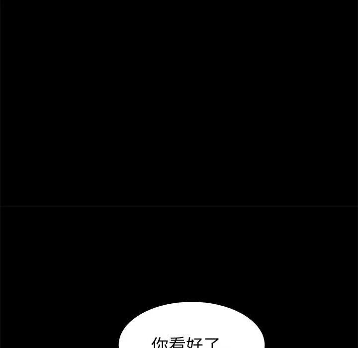 [韩国漫画] 上门徒弟 剧情,熟女人妻,巨乳大奶#[151P]-111