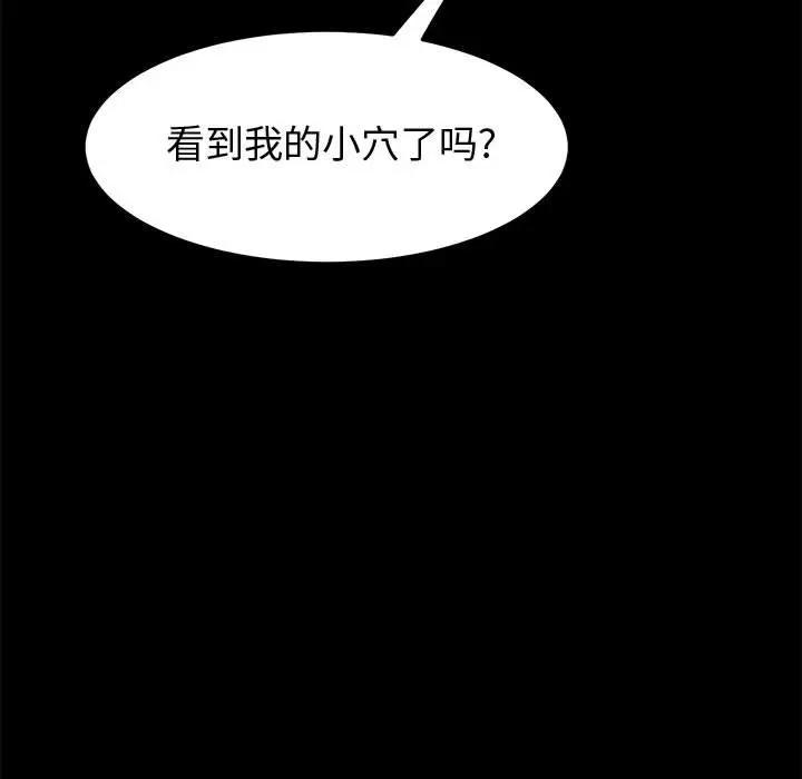 [韩国漫画] 上门徒弟 剧情,熟女人妻,巨乳大奶#[151P]-115