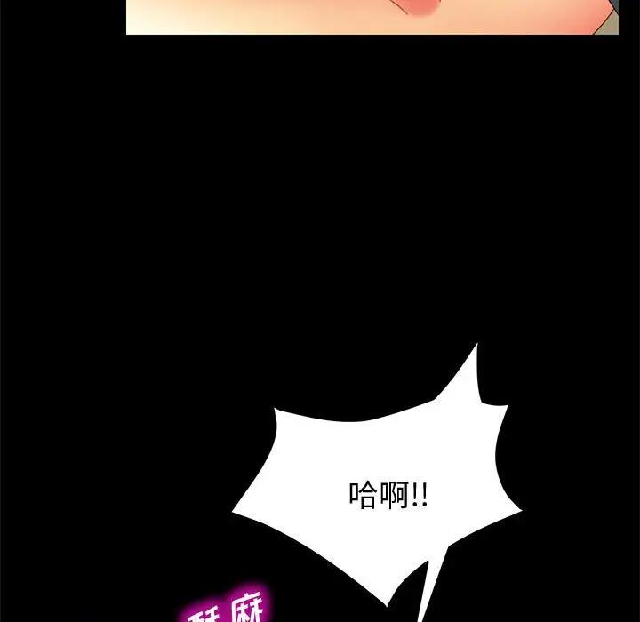 [韩国漫画] 上门徒弟 剧情,熟女人妻,巨乳大奶#[151P]-140