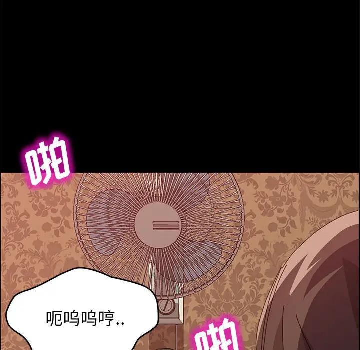 [韩国漫画] 上门徒弟 剧情,熟女人妻,巨乳大奶#[151P]-54
