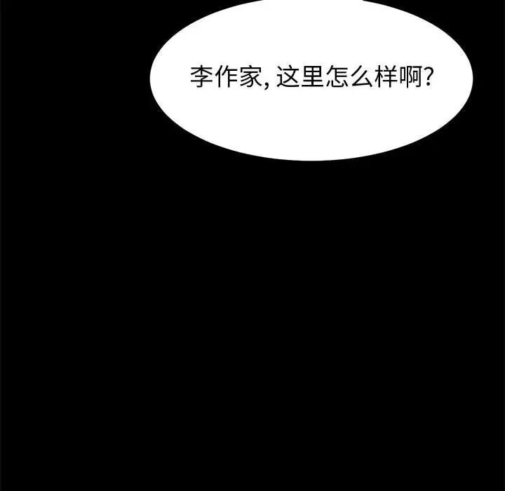 [韩国漫画] 上门徒弟 剧情,熟女人妻,巨乳大奶#[151P]-60