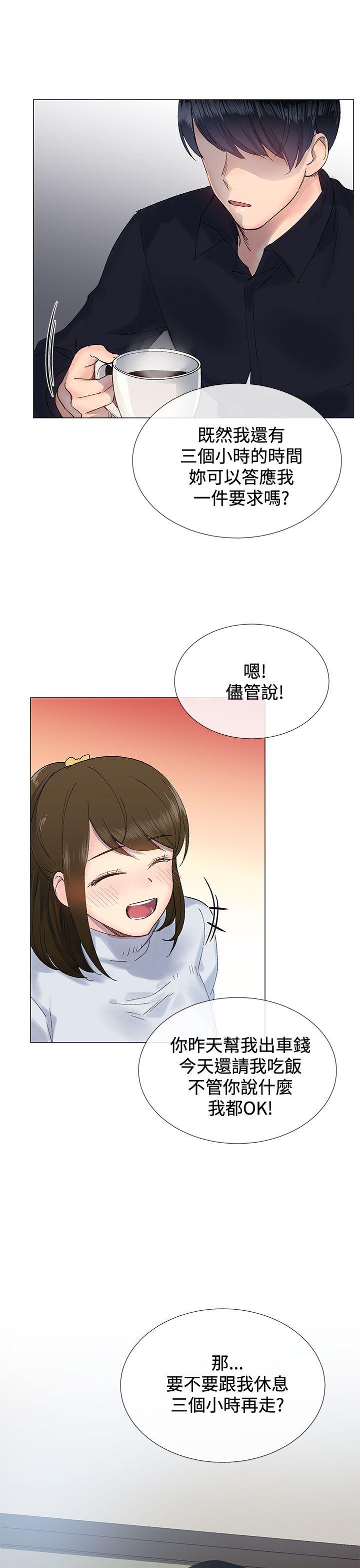 [韩国漫画] 小一轮的纯爱女孩 剧情,巨乳大奶,女学生#[39P]-1