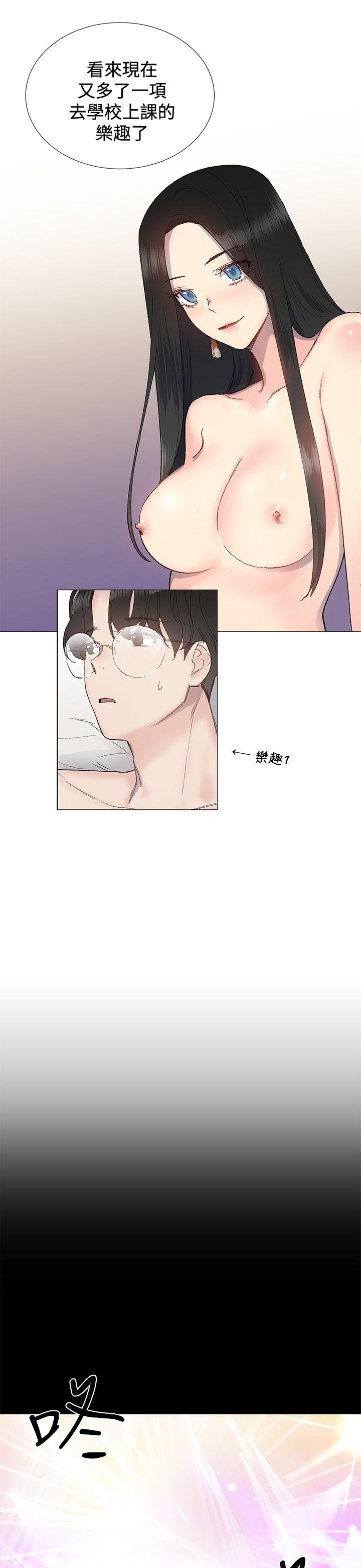 [韩国漫画] 小一轮的纯爱女孩 剧情,巨乳大奶,女学生#[30P]-10